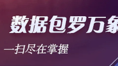 2026围棋盛宴澳门金沙娱乐城登录：昆明迎战杭州劲旅，掼牌围棋双项赛激情开赛