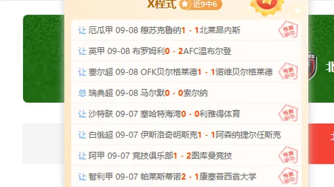 英雄联盟11战报：品牌战队拼杀激烈